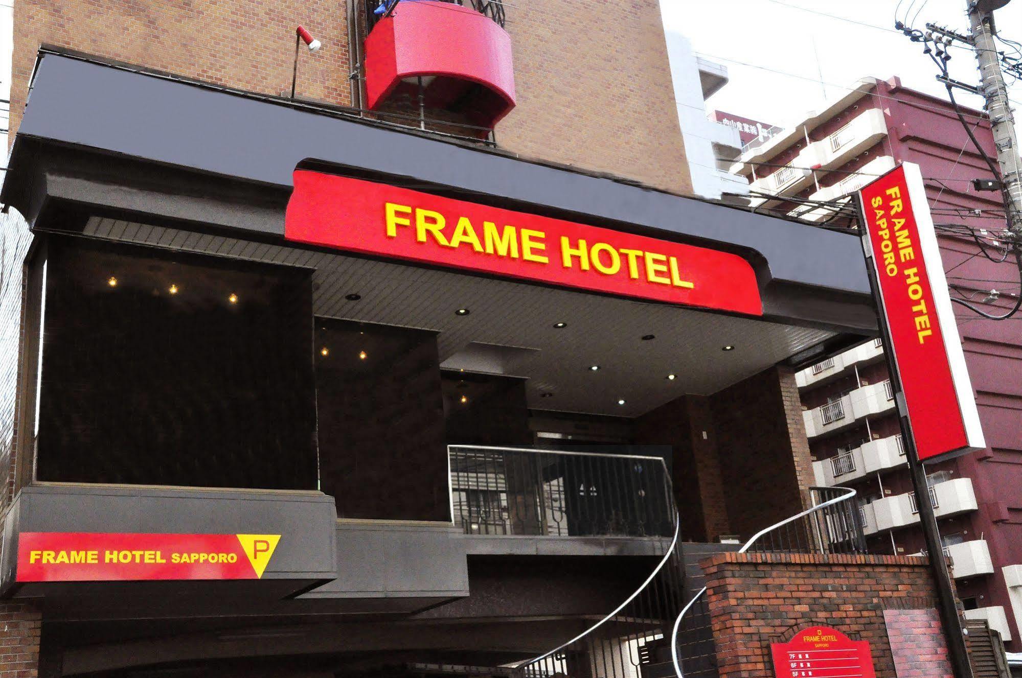 Frame Hotel Сапоро Екстериор снимка