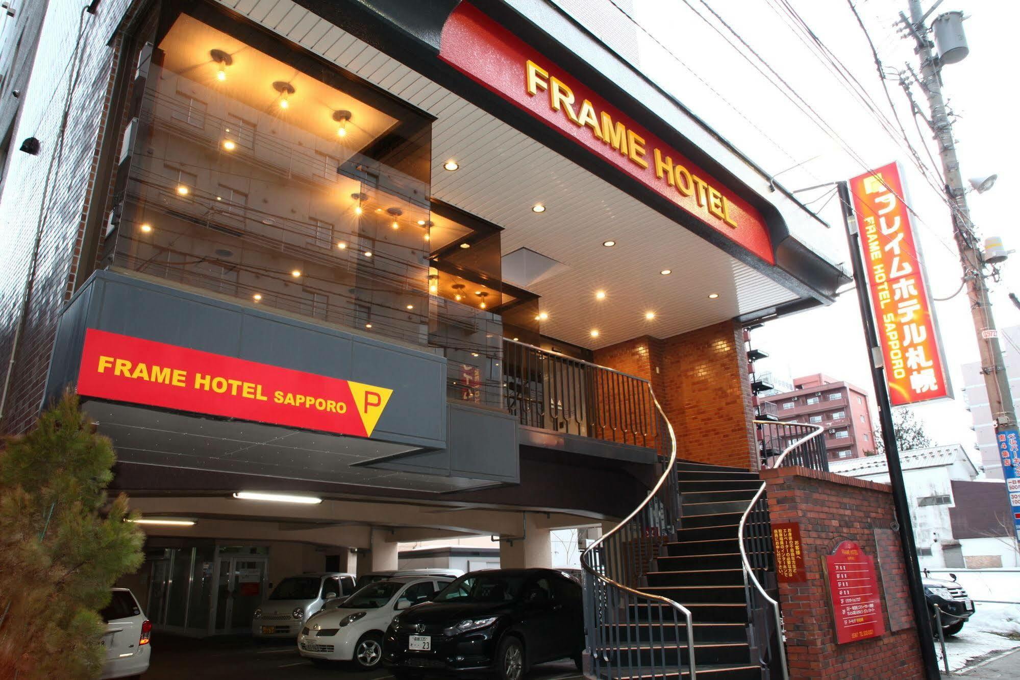 Frame Hotel Сапоро Екстериор снимка